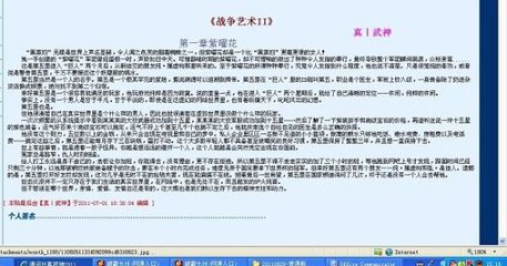 宝贝轻点儿祁少